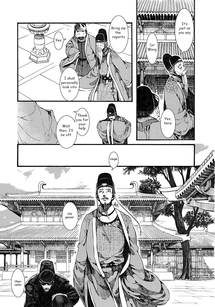 Song of the Long March The "Deceased" Princess 第4页