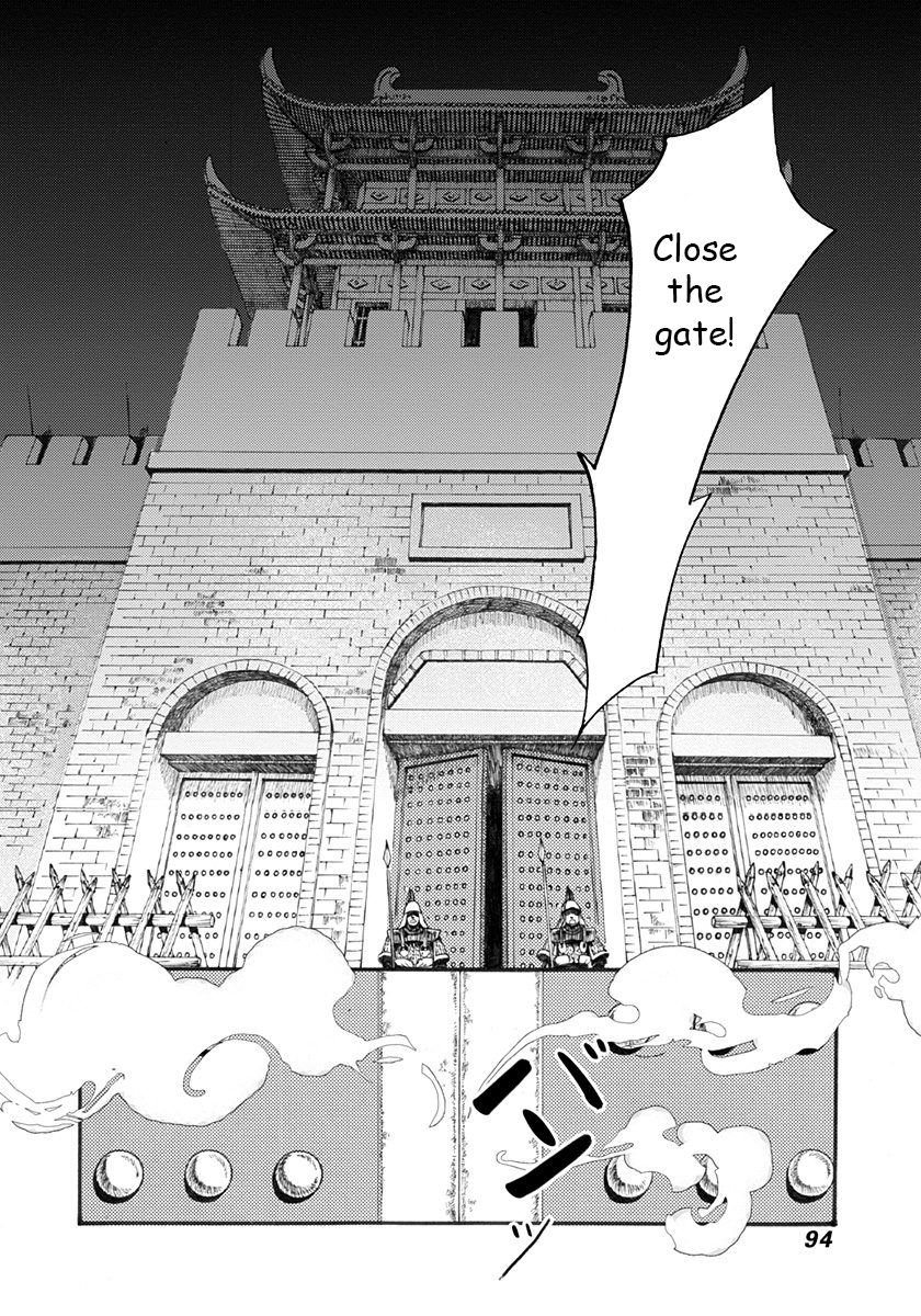 Song of the Long March The "Deceased" Princess 第32页