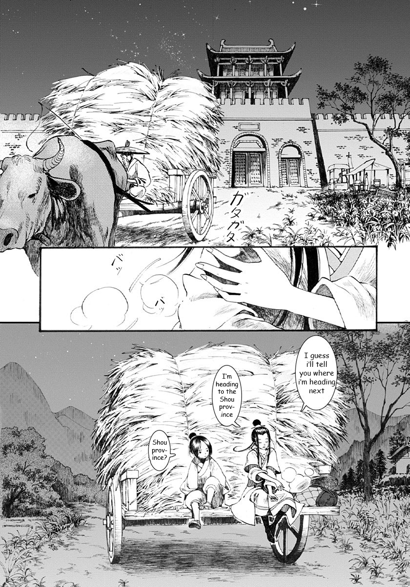 Song of the Long March The "Deceased" Princess 第33页