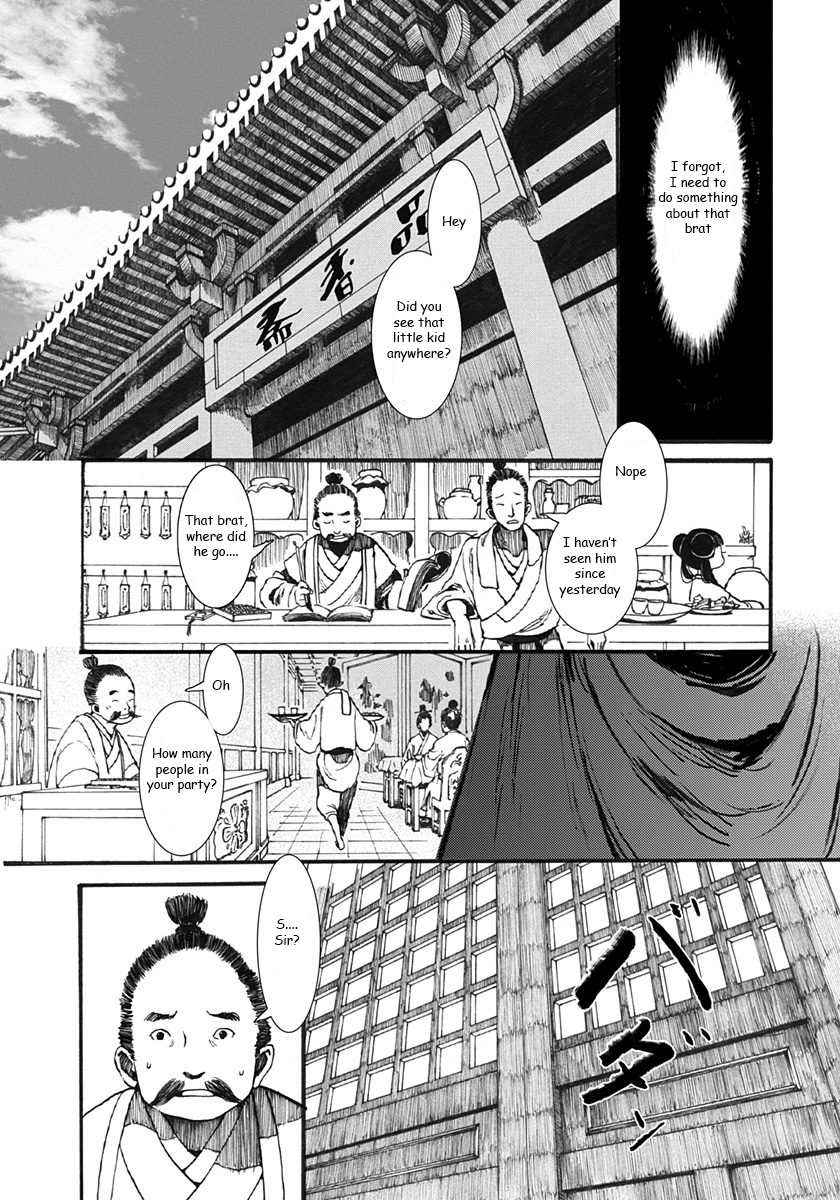 Song of the Long March The "Deceased" Princess 第9页