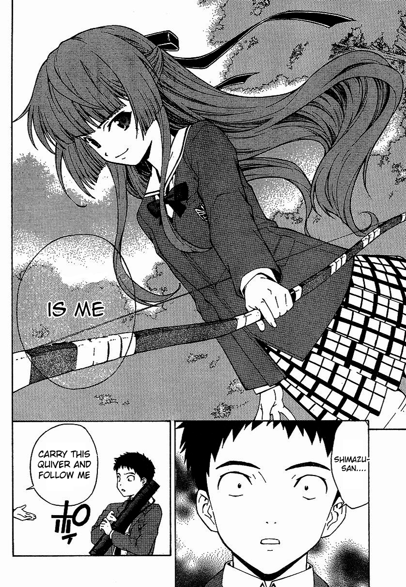 Isuca An Encounter 第23页
