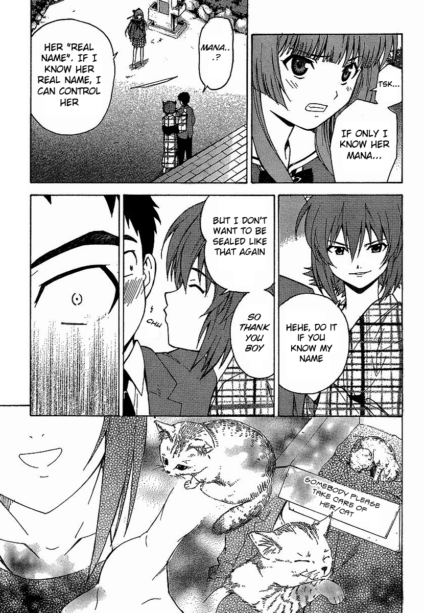 Isuca An Encounter 第28页