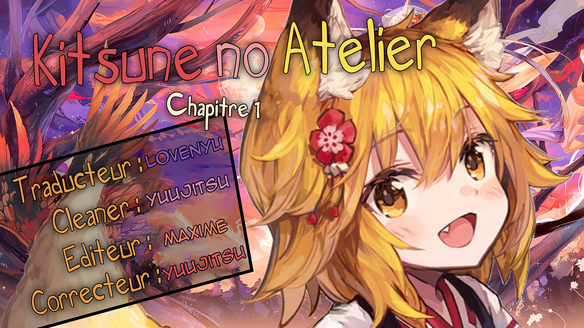 Nihon e Youkoso Elf-san. Bonjour, Elfe-san 第1页