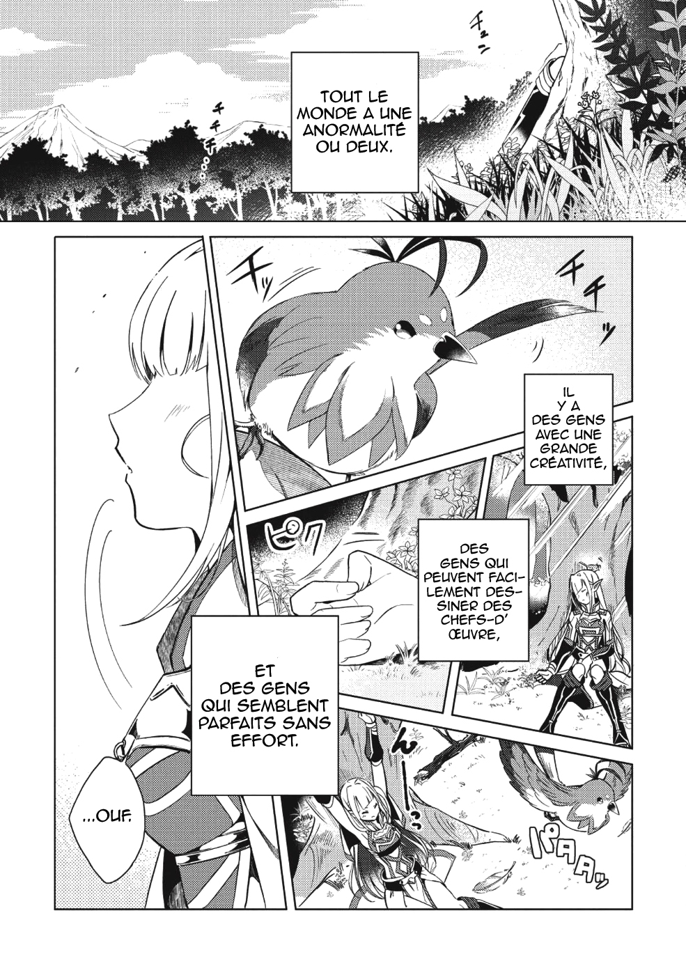 Nihon e Youkoso Elf-san. Bonjour, Elfe-san 第2页