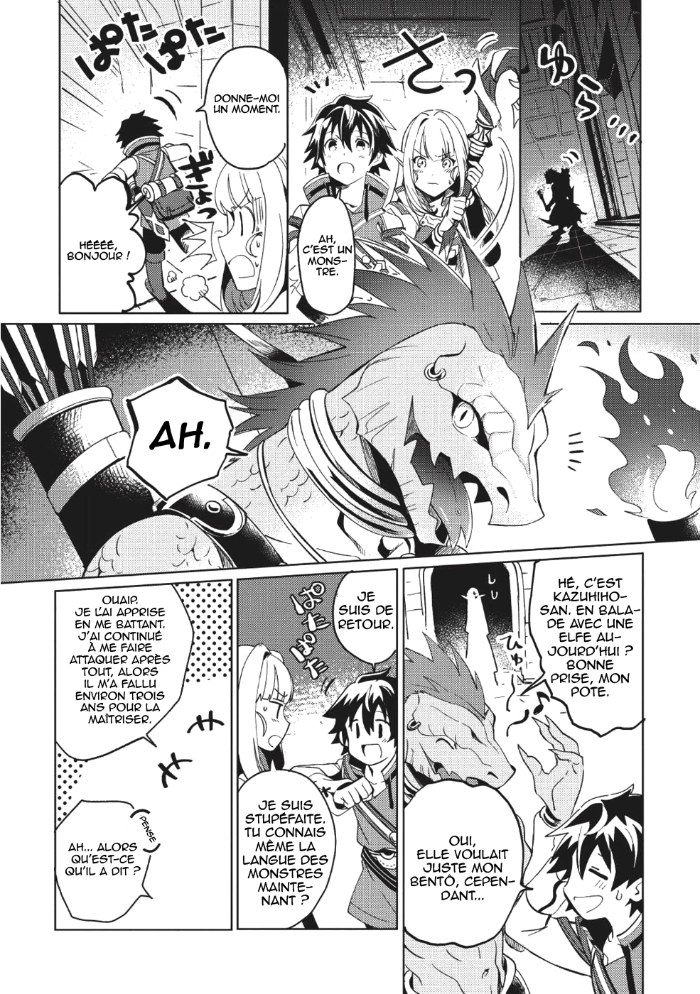 Nihon e Youkoso Elf-san. Bonjour, Elfe-san 第23页