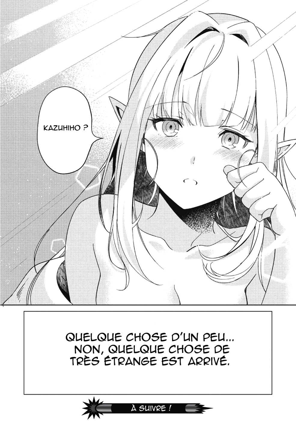 Nihon e Youkoso Elf-san. Bonjour, Elfe-san 第38页