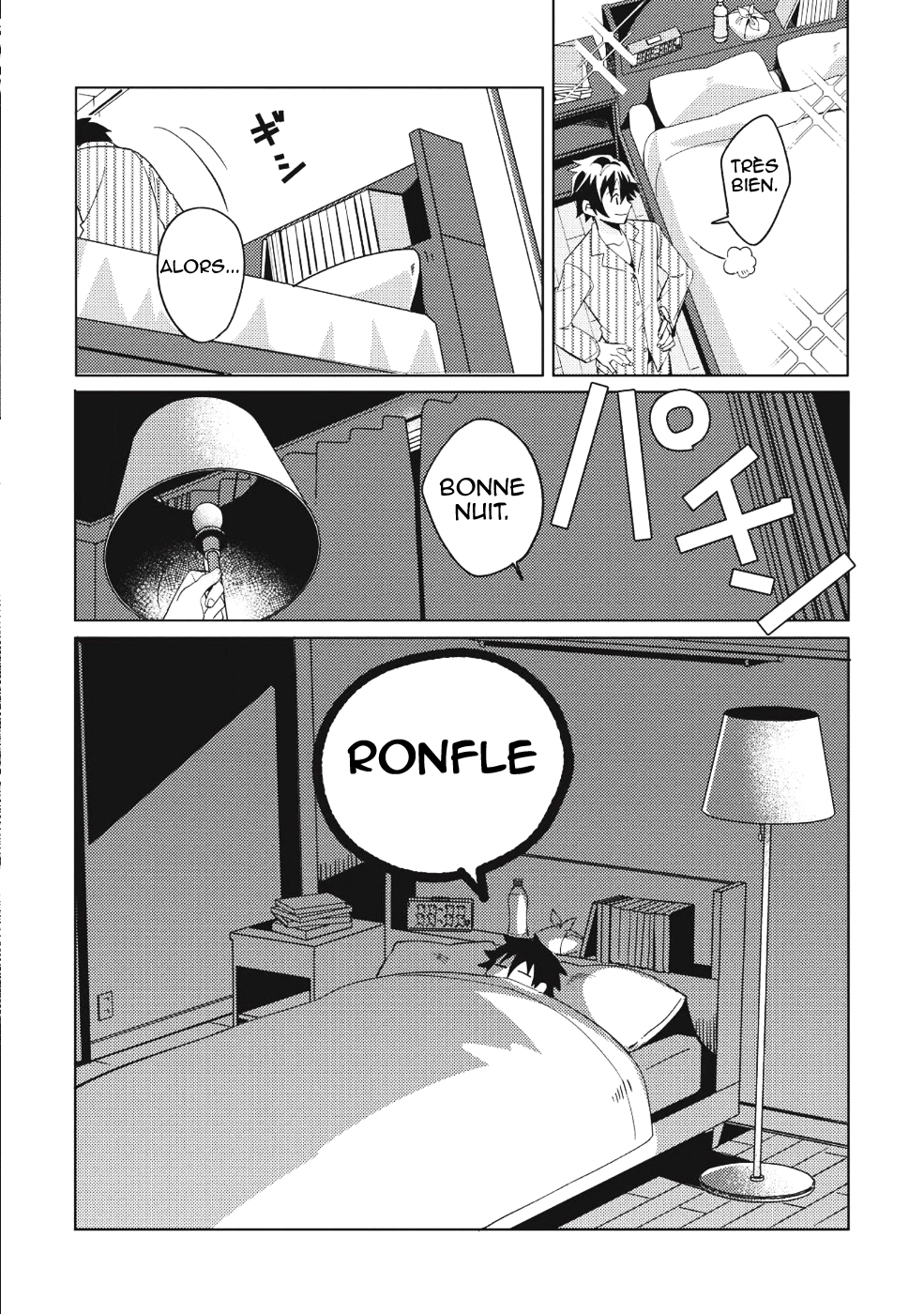 Nihon e Youkoso Elf-san. Bonjour, Elfe-san 第6页
