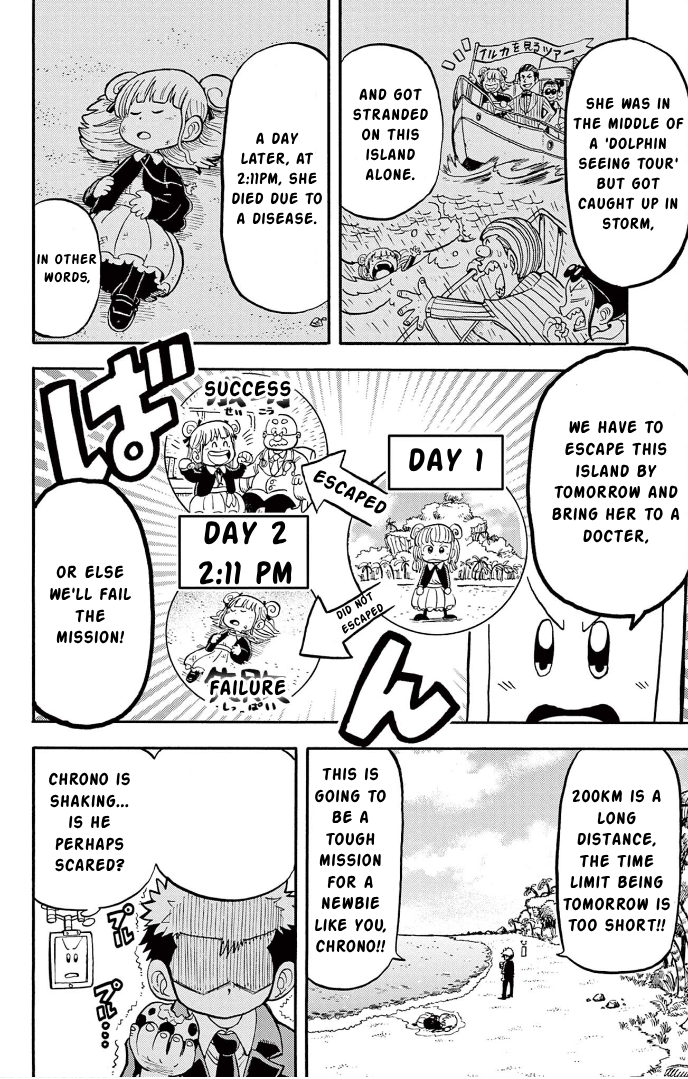 Unmei no Makimodoshi Saving a Noble girl form an Abandoned Island 第9页