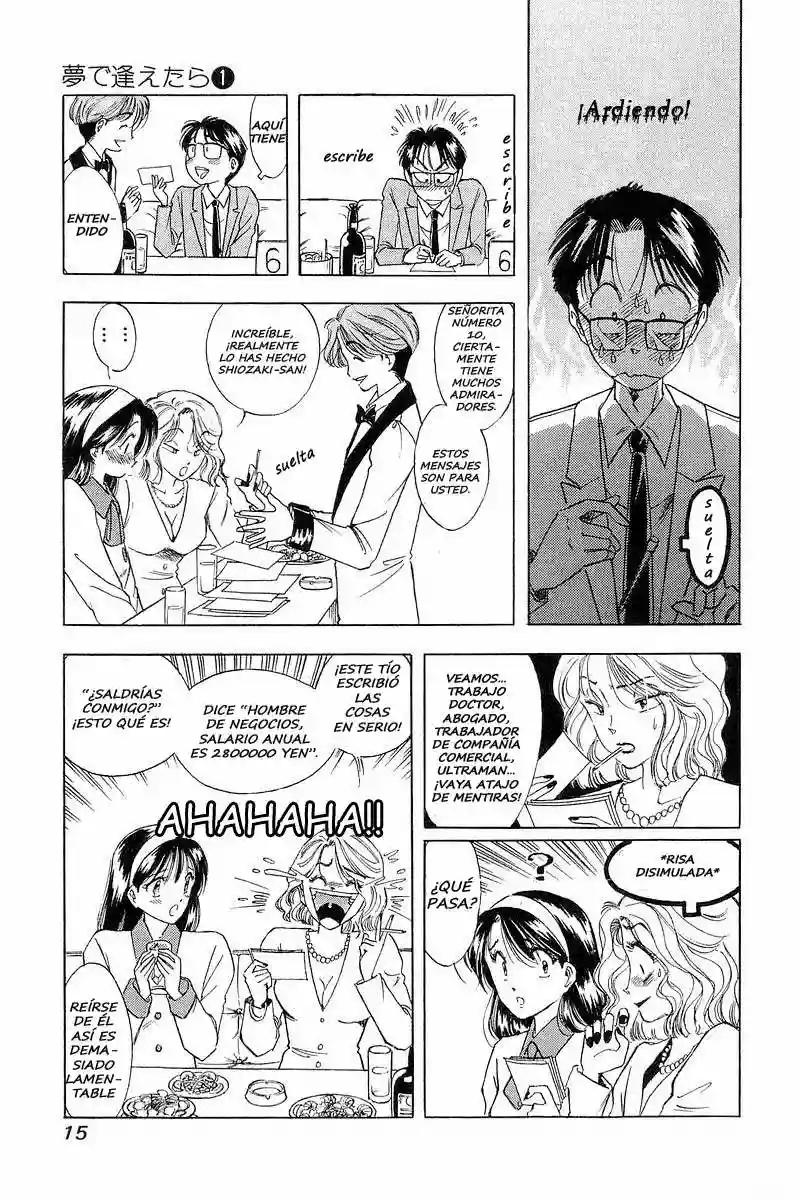 Yume De Aetara Vol. 1 Ch. 1 第15页