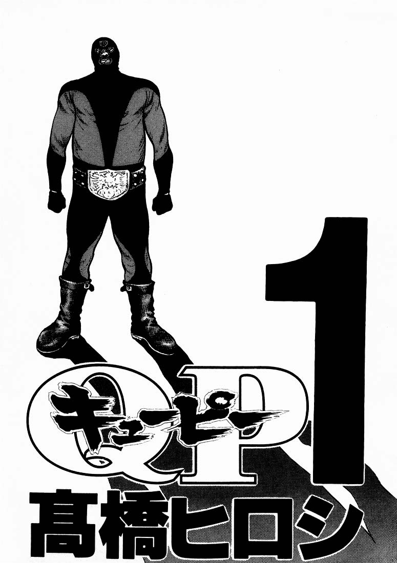 QP ¡QP Está Aquí! 第6页