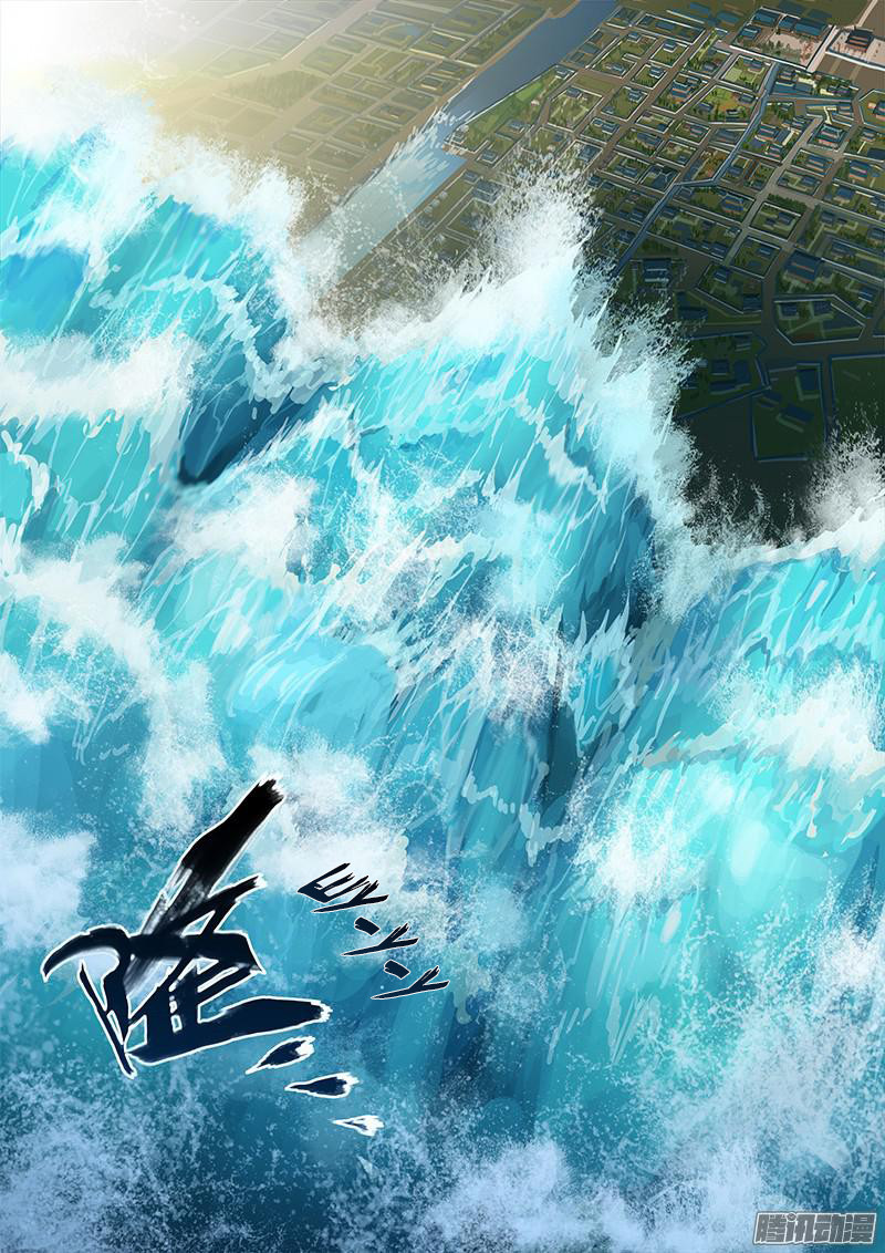 The Portal of Wonderland Пролог 第4页