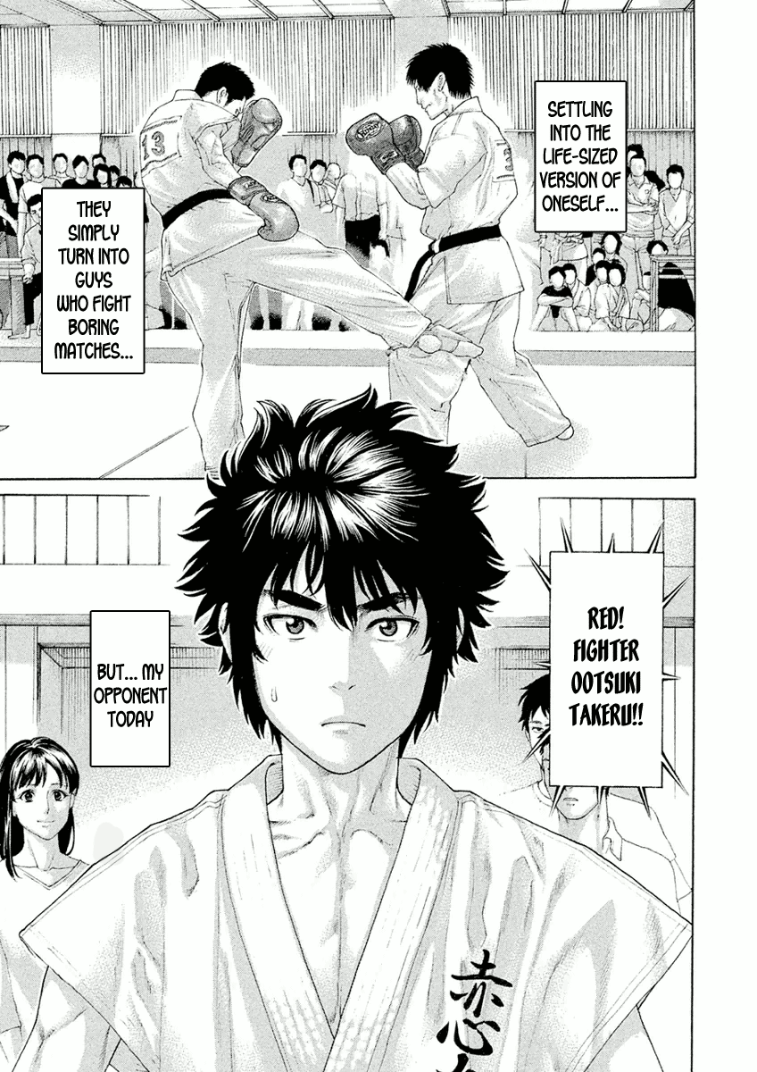 The Tale of Little Lords of Karate Takeru and Meo 第11页