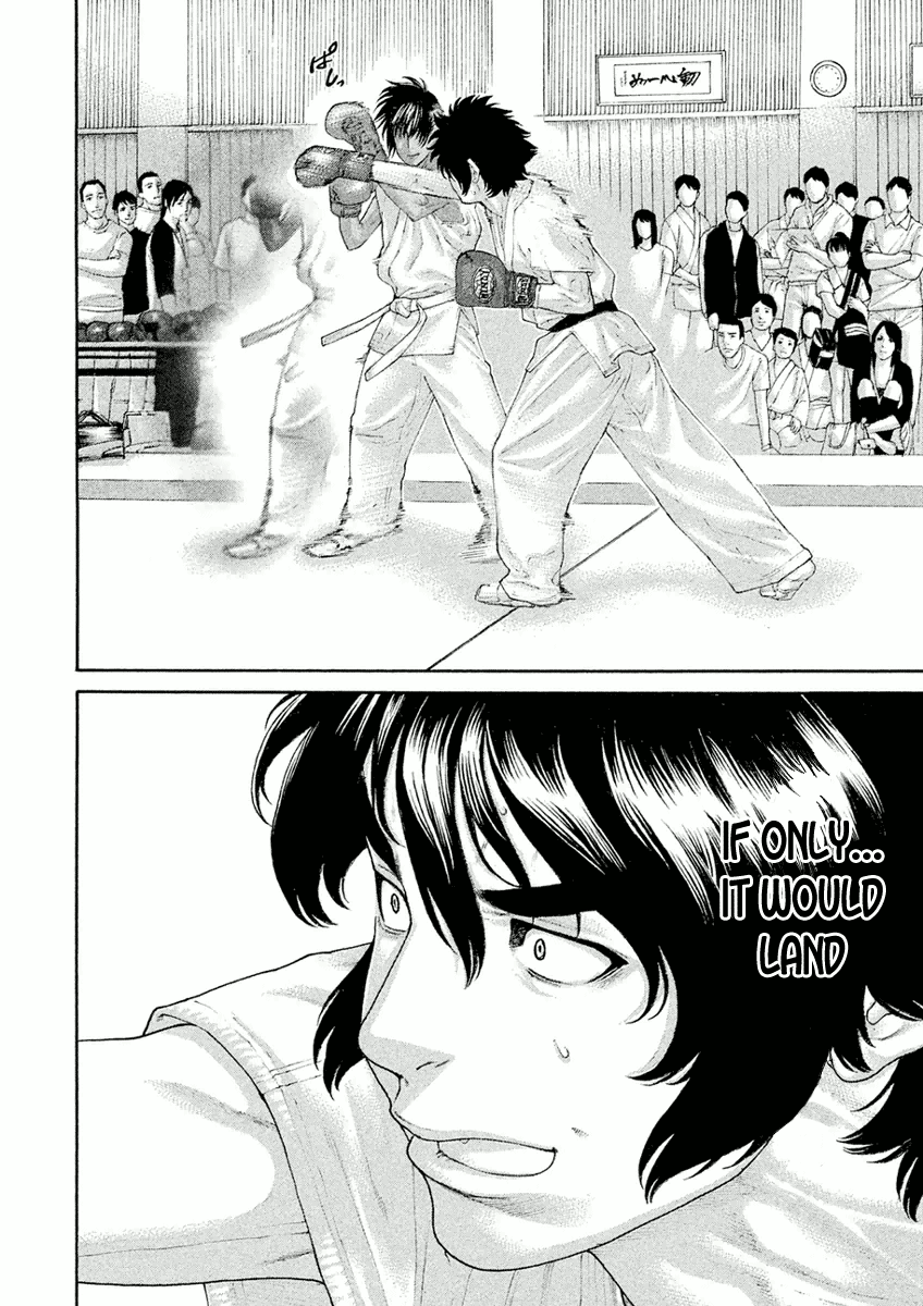 The Tale of Little Lords of Karate Takeru and Meo 第18页