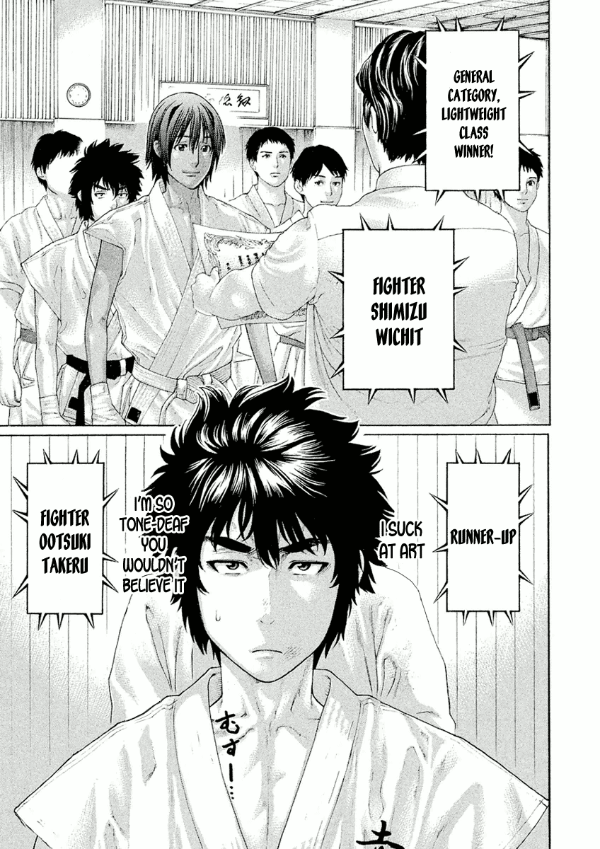 The Tale of Little Lords of Karate Takeru and Meo 第21页