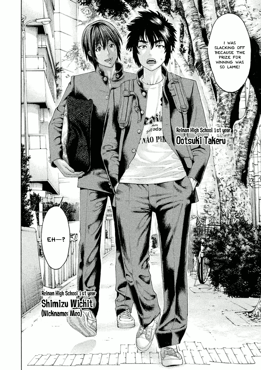 The Tale of Little Lords of Karate Takeru and Meo 第24页