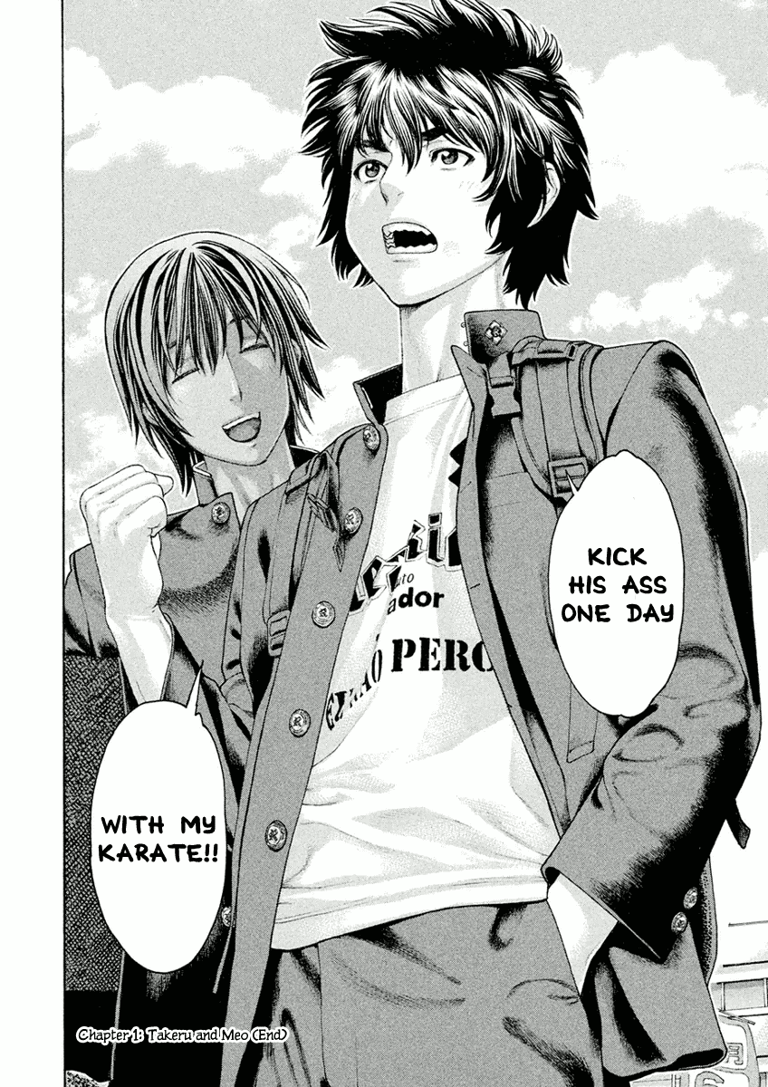 The Tale of Little Lords of Karate Takeru and Meo 第26页