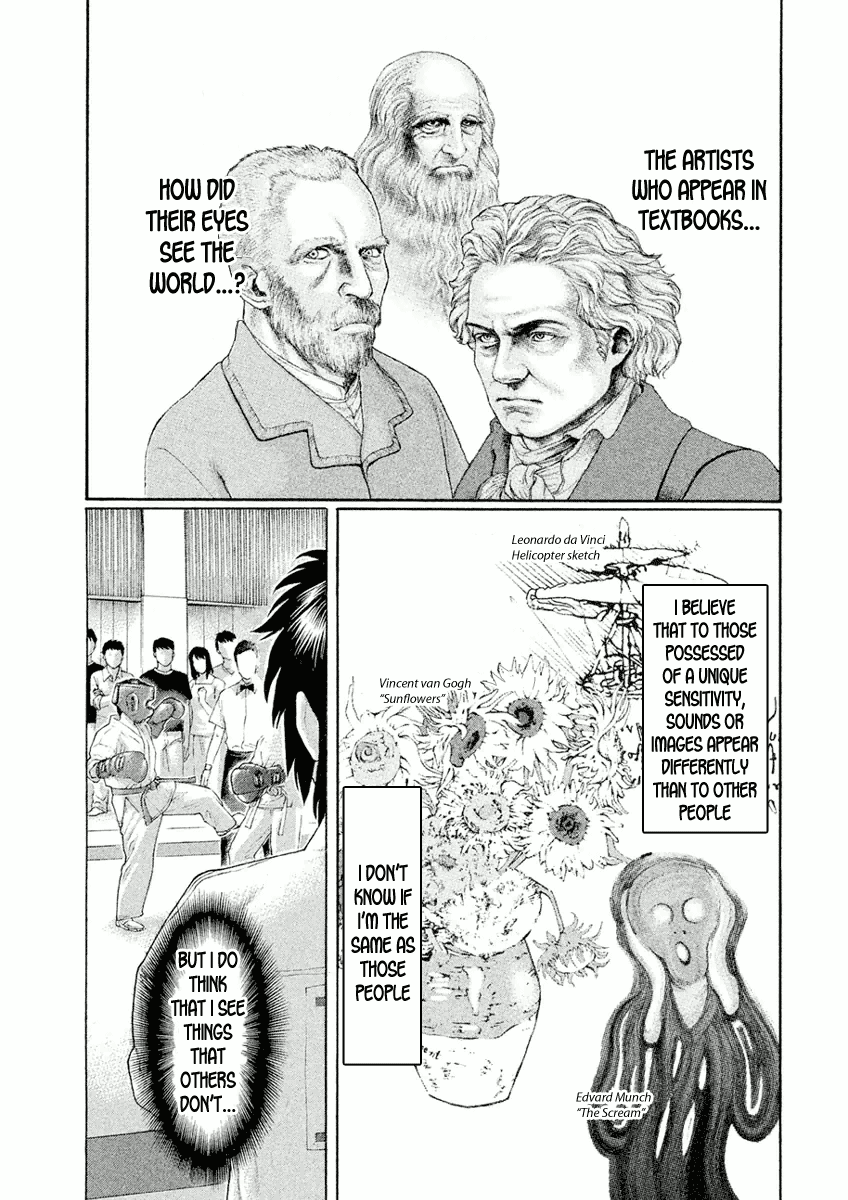 The Tale of Little Lords of Karate 第6页