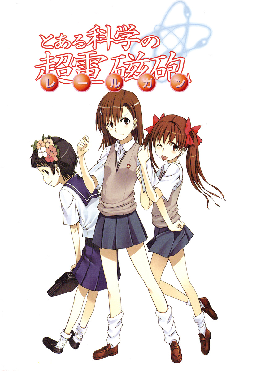 Toaru Majutsu no Index Gaiden: Toaru Kagaku no Railgun 第5页