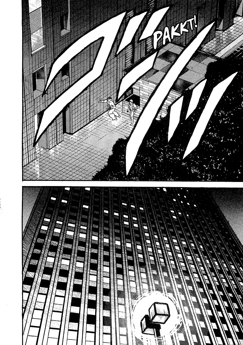 Garouden Vol. 1 Ch. 1 第11页