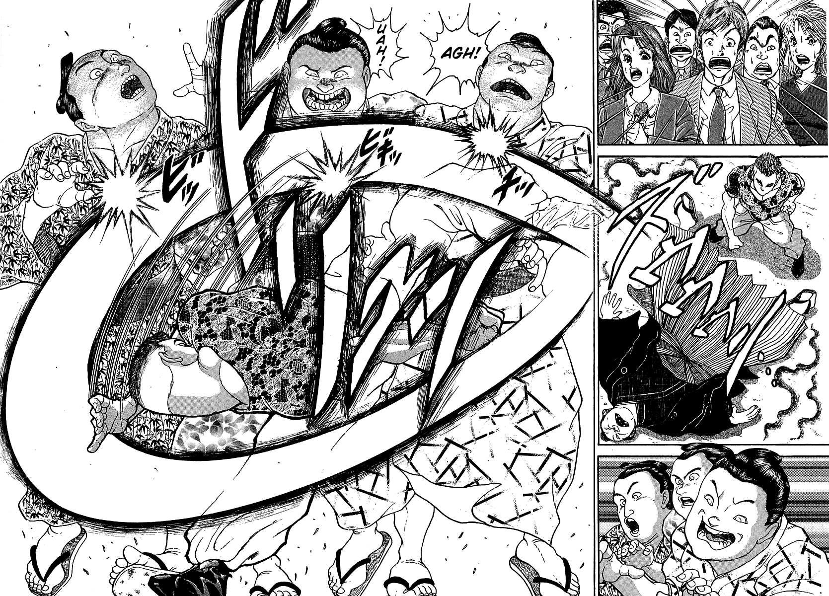 Garouden Vol. 1 Ch. 1 第19页