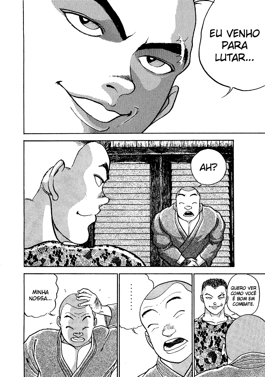 Garouden Vol. 1 Ch. 1 第28页