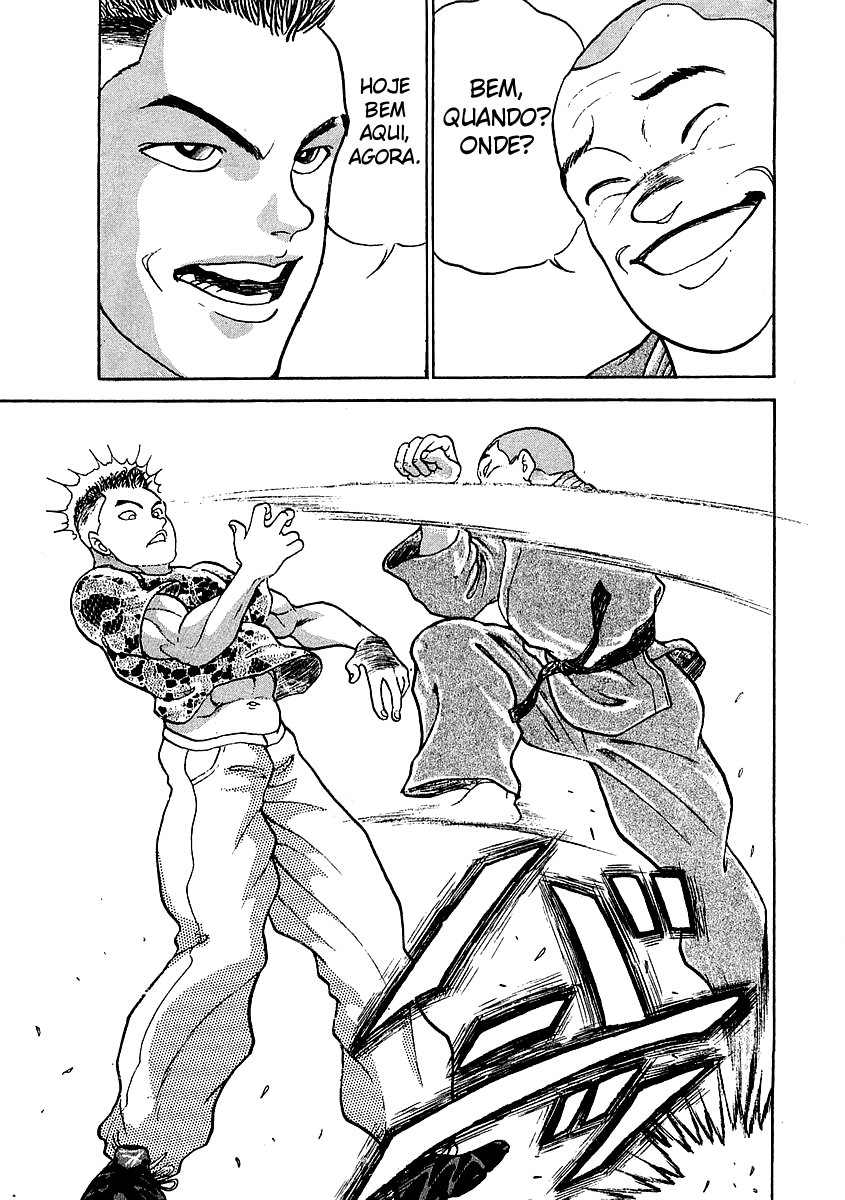 Garouden Vol. 1 Ch. 1 第29页