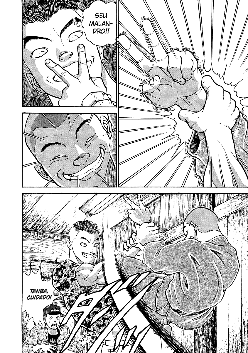 Garouden Vol. 1 Ch. 1 第30页