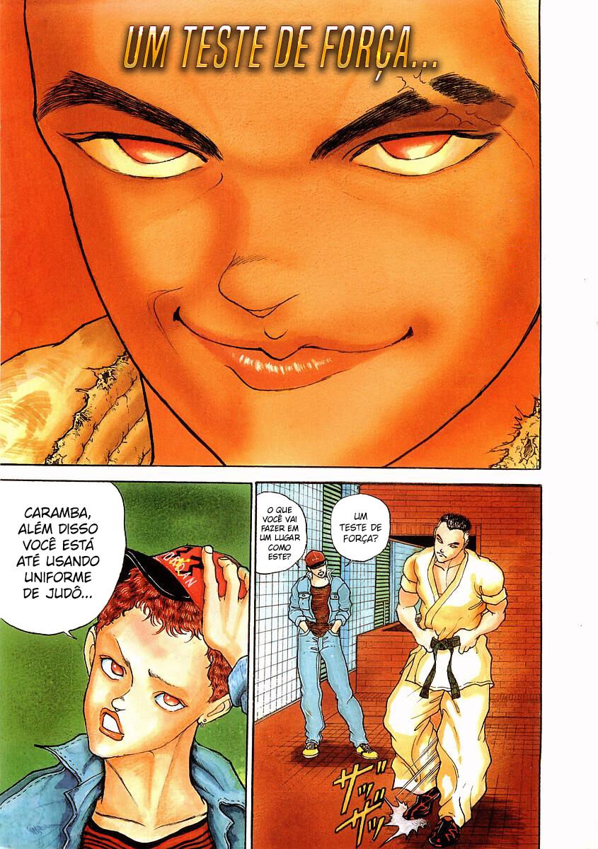 Garouden Vol. 1 Ch. 1 第5页