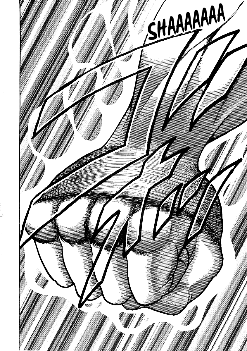 Garouden Vol. 1 Ch. 1 第9页