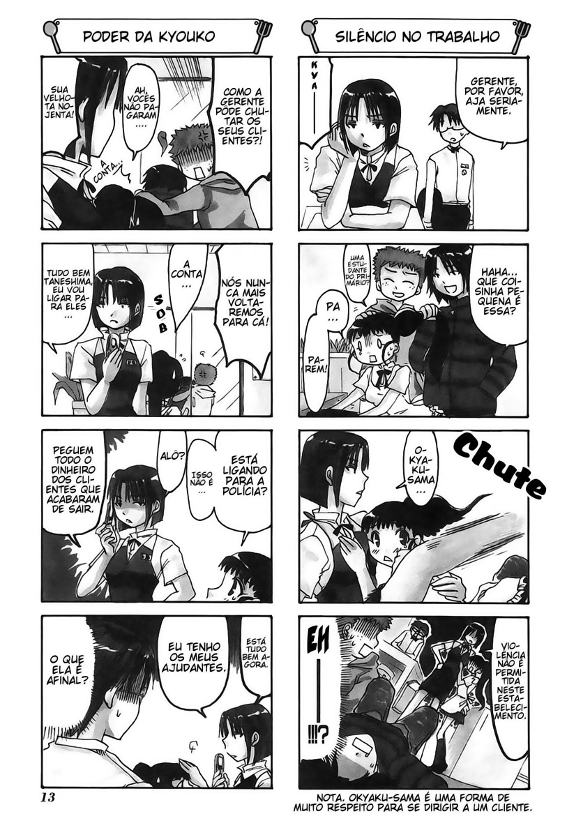 WORKING!! Vol. 1 Ch. 2 第5页