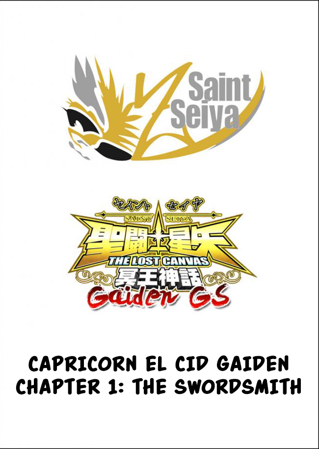 Saint Seiya: The Lost Canvas Gaiden Swordsmith 第1页