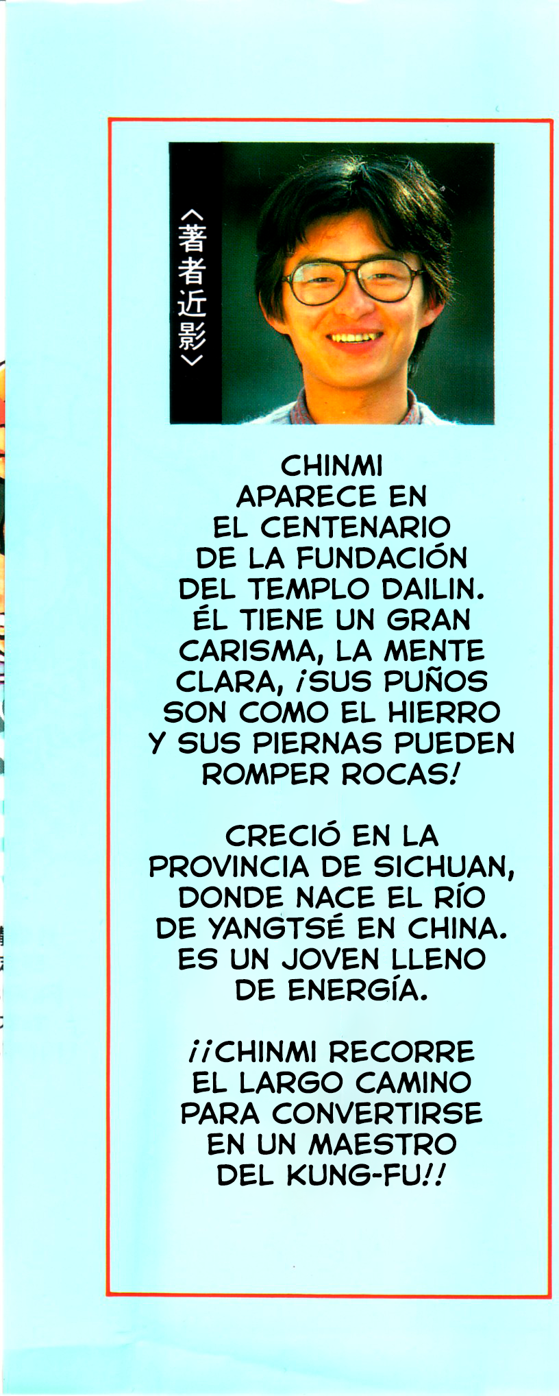 Ironfist Chinmi ¡¡Chico kung-fu, Chinmi!! 第2页