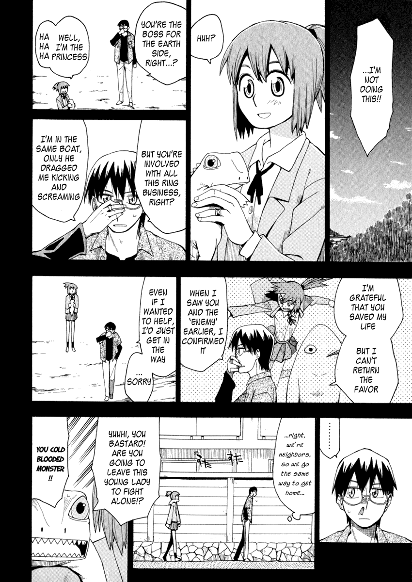 Hoshi no Samidare The Little Devil and The Biscuit Hammer 第6页
