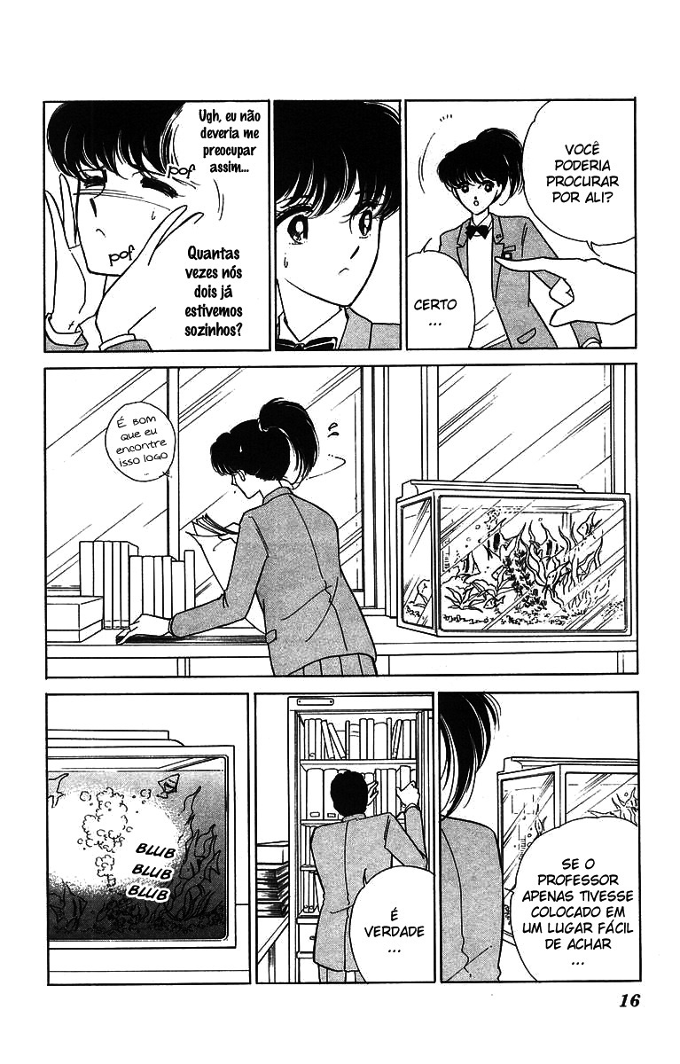 Red River Vol. 1 Ch. 1 第17页