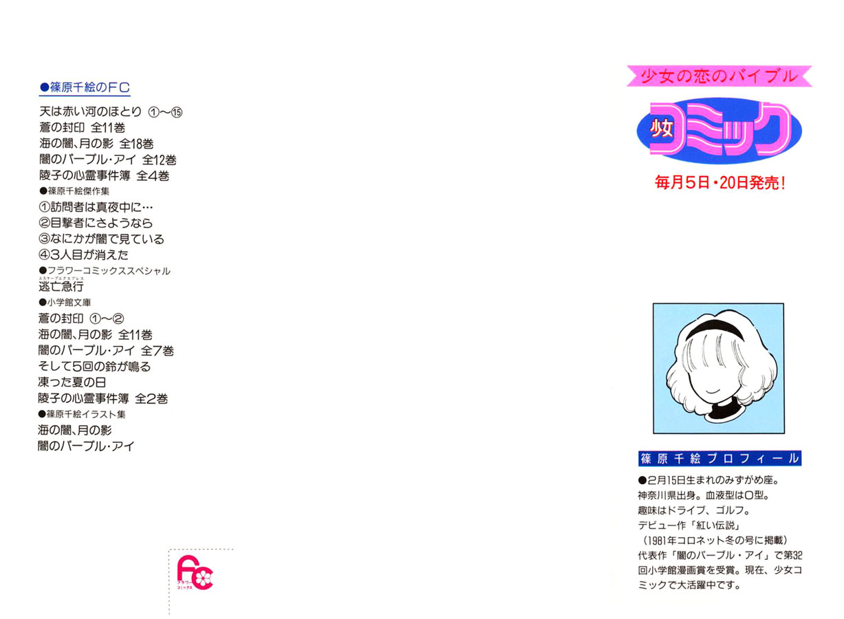 Red River 第3页