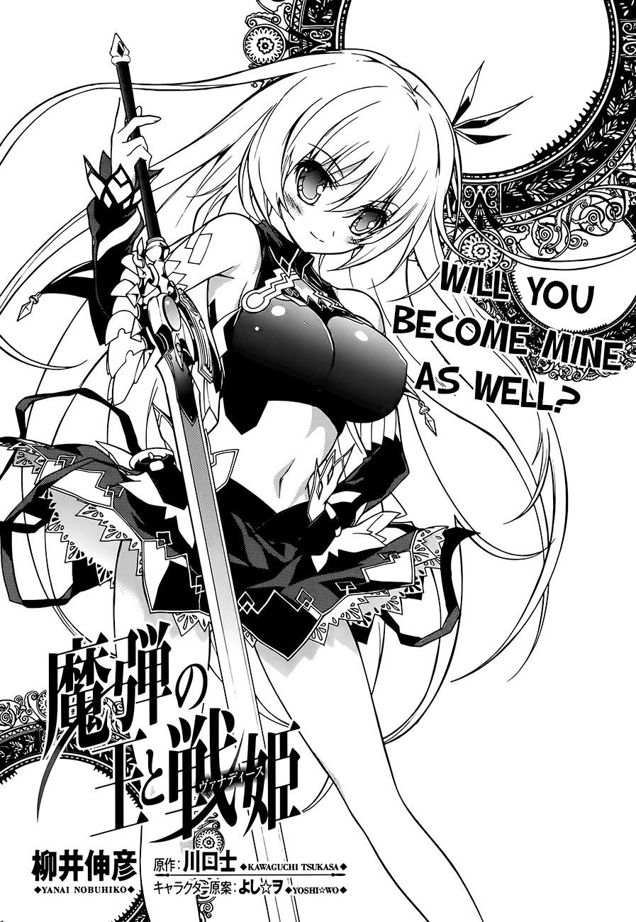 Madan no Ou to Vanadis Vol. 1 Ch. 2 第3页