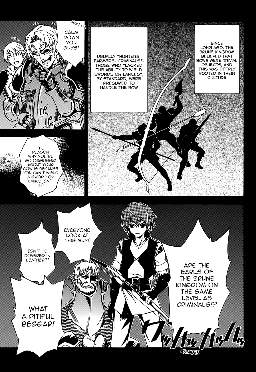 Madan no Ou to Vanadis Vol. 1 Ch. 2 第7页