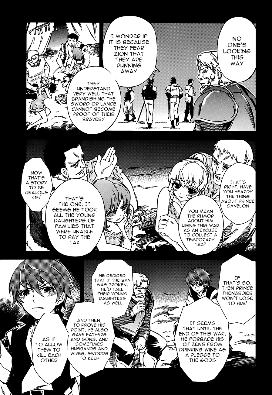 Madan no Ou to Vanadis Vol. 1 Ch. 2 第9页