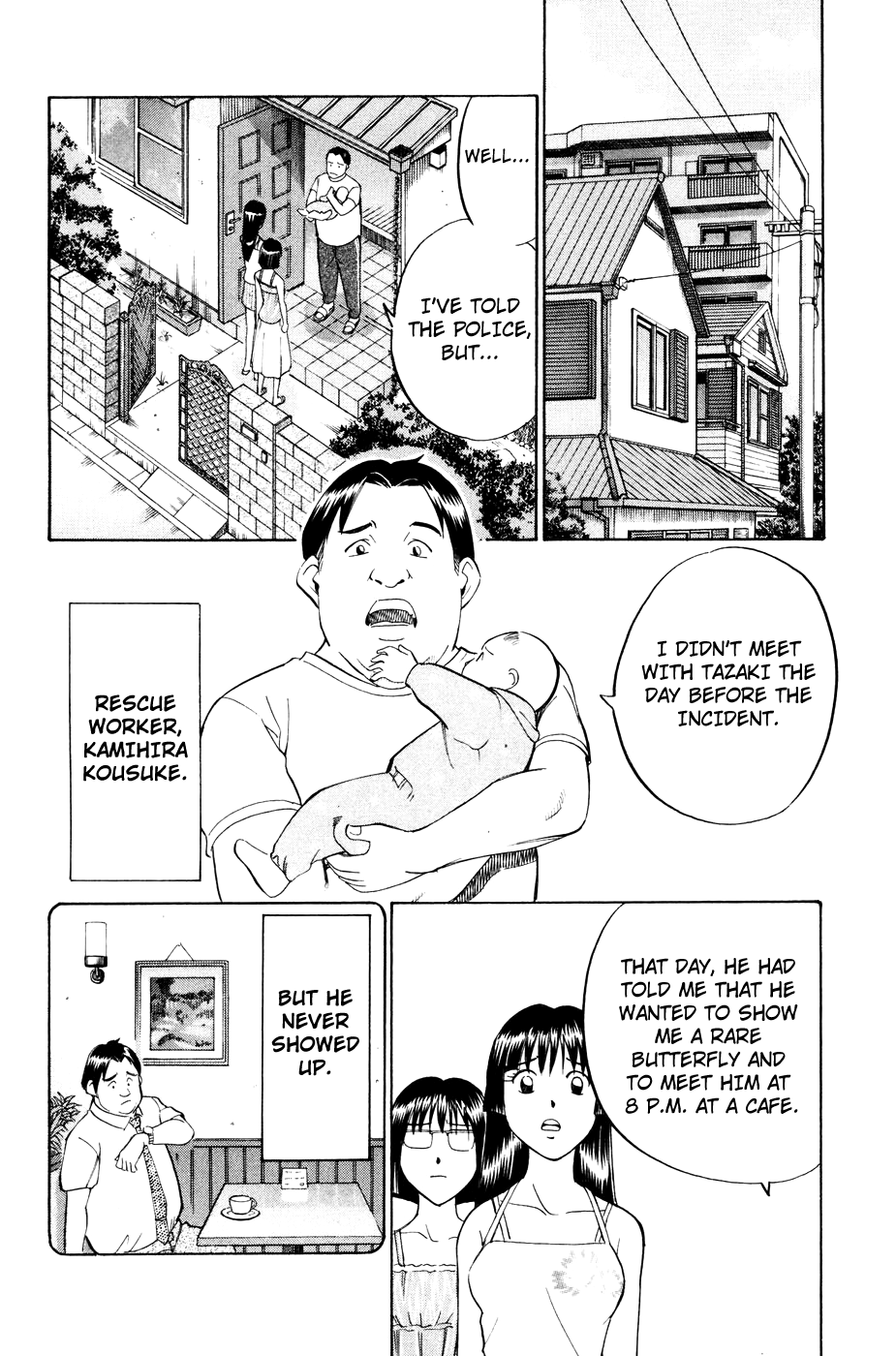 C.M.B. Mimicry (Part 2) 第17页