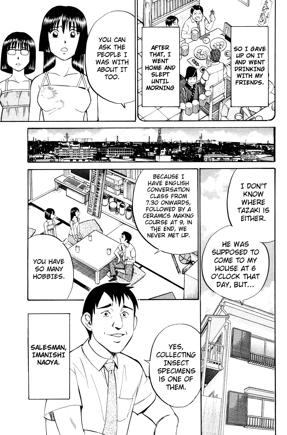 C.M.B. Mimicry (Part 2) 第18页