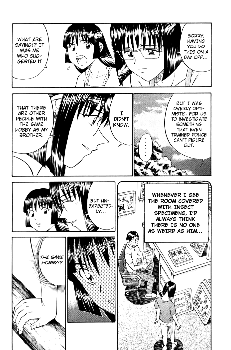 C.M.B. Mimicry (Part 2) 第21页