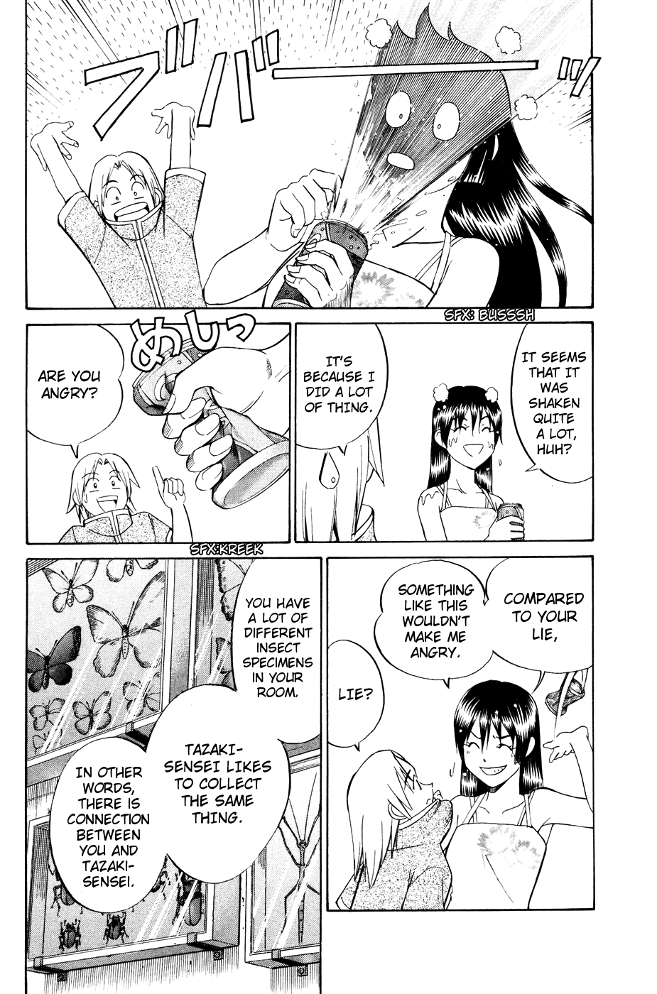 C.M.B. Mimicry (Part 2) 第25页