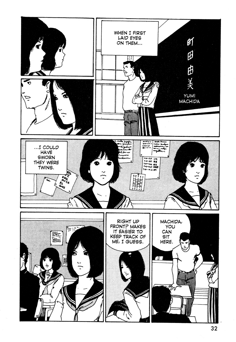 Junji Ito Horror Manga Collection The Face Burglar 第6页