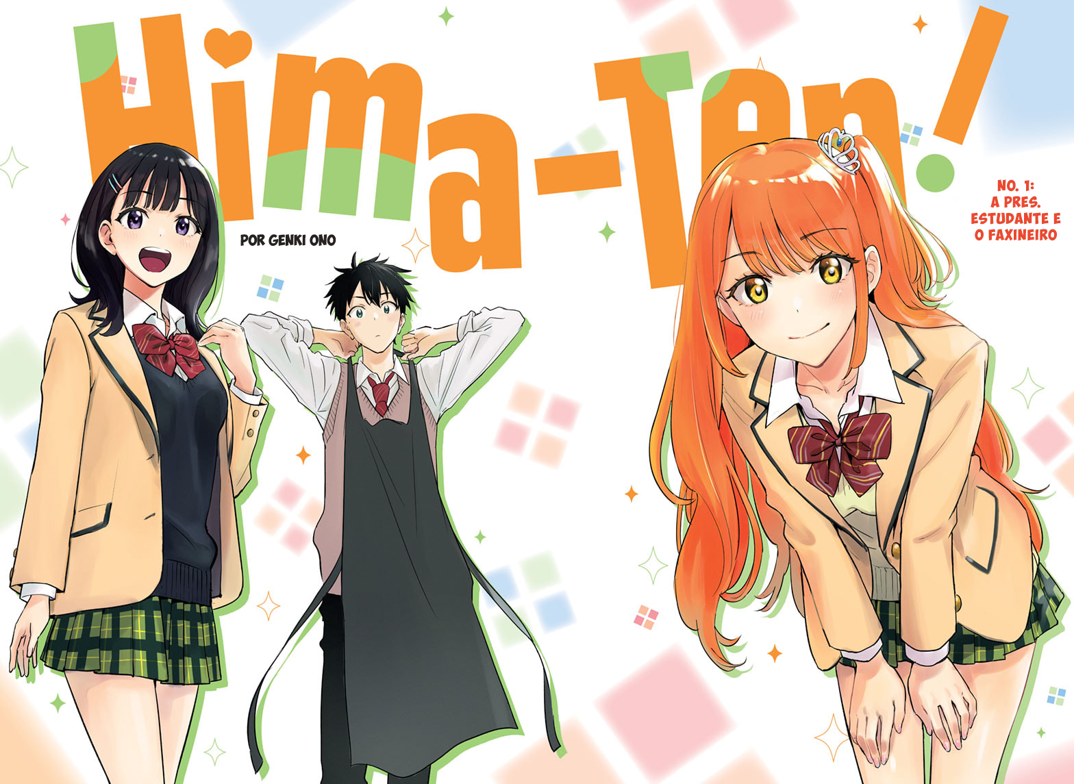 Himaten! 第2页