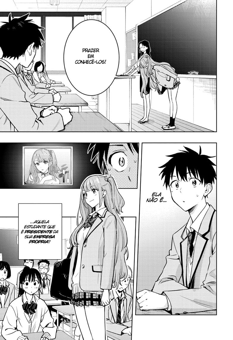 Himaten! A Pres. Estudante e o Faxineiro 第14页