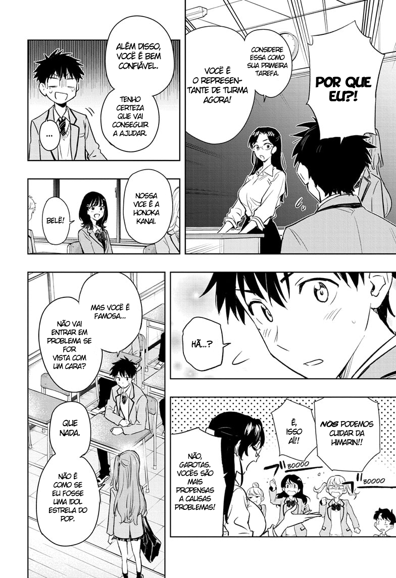 Himaten! A Pres. Estudante e o Faxineiro 第17页