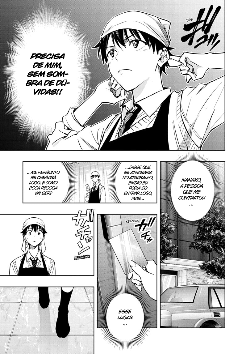 Himaten! A Pres. Estudante e o Faxineiro 第47页