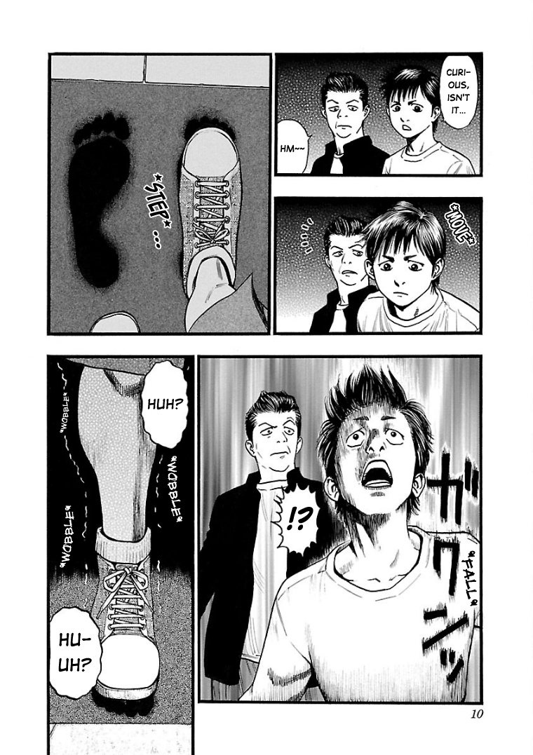 Fuan no Tane* #001 Footprints 第3页