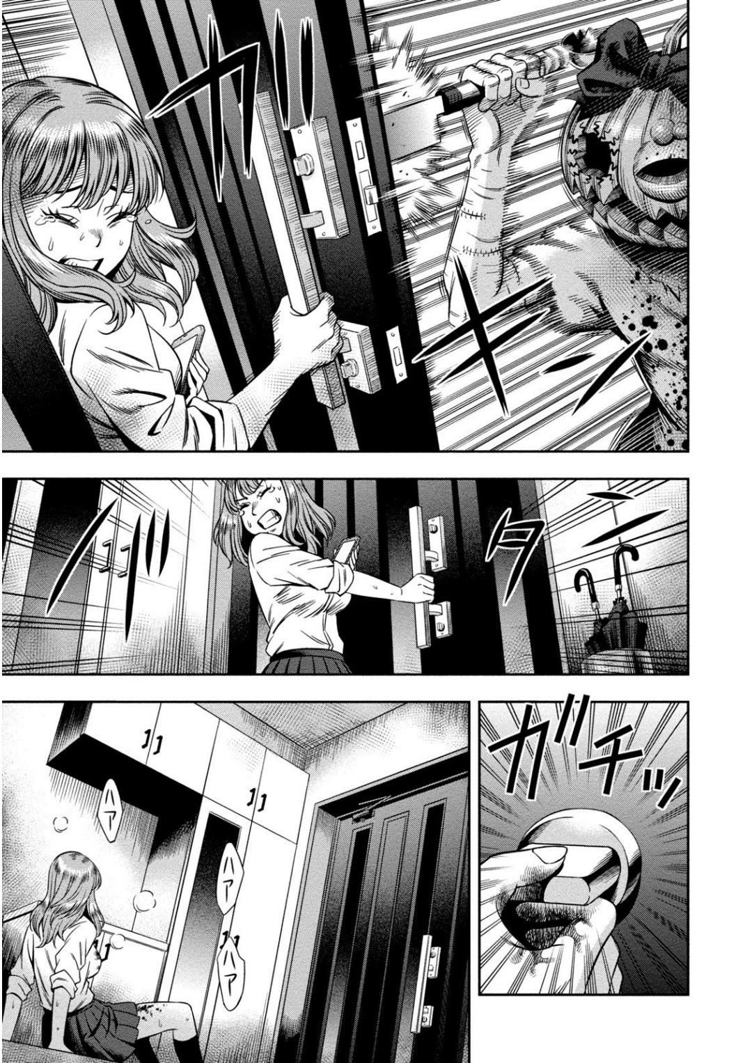Pumpkin Night Қашу 第19页