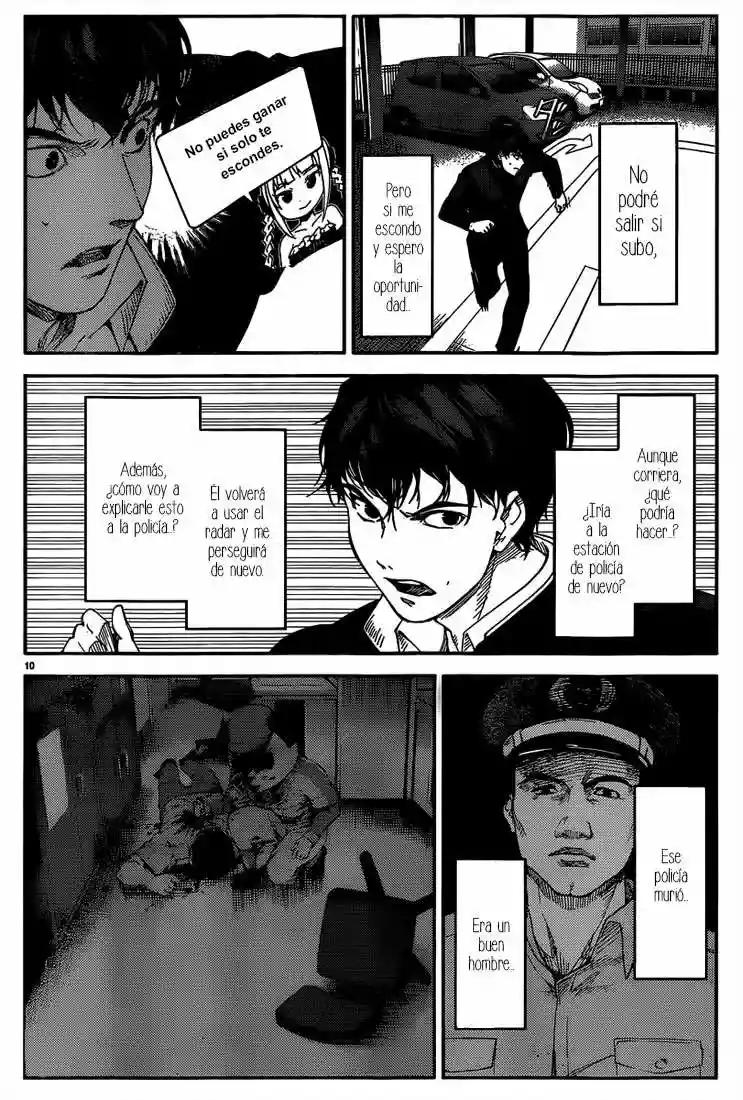 Darwin's Game Vol. 1 Ch. 3 第11页